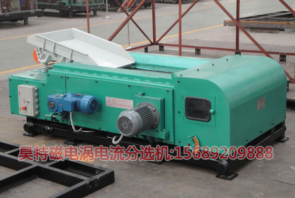 涡流分选机原理详解