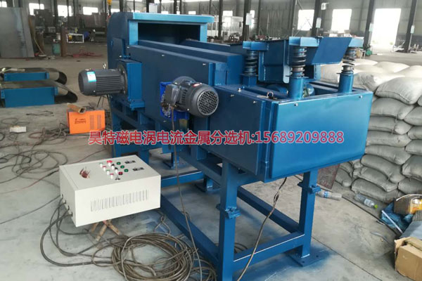 ECS300型涡电流分选机