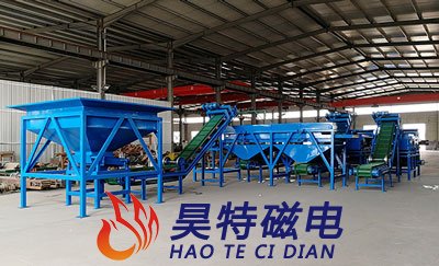 有色金属涡电流分选机流水线布置