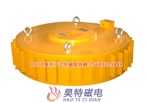 RCDB系列干式电磁除铁器